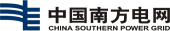南方電網(wǎng)